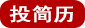 淄博堯勝建筑勞務有限公司